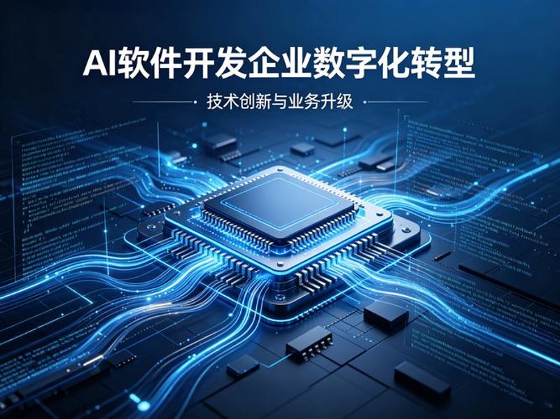 大连网站建设：企业信息传达的桥梁