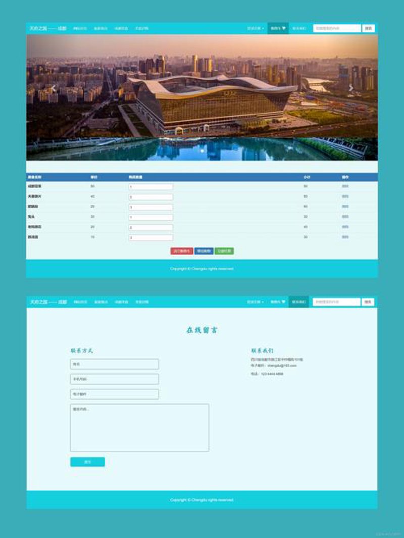 软件开发选购指南：选择一款适合的软件开发伙伴
