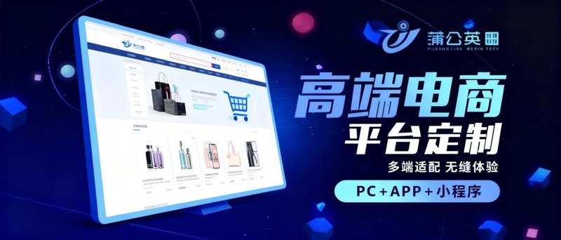 企业网站定制的常见误区与对策